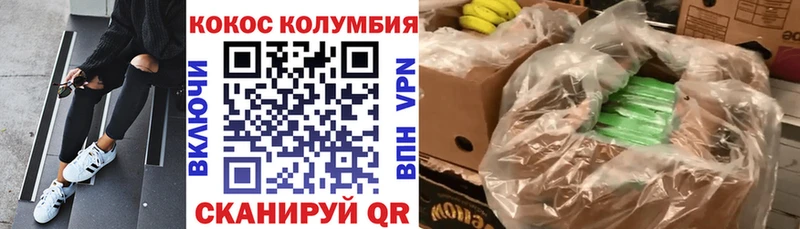 Cocaine 97% Мариинский Посад
