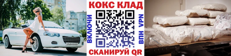 blacksprut ссылки  Мариинский Посад  КОКАИН Эквадор 