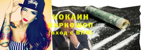 мефедрон мука Баксан