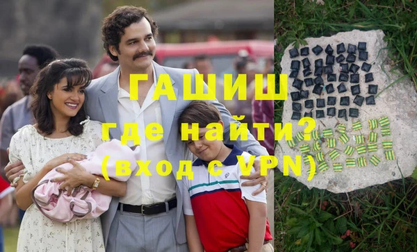 мефедрон мука Баксан