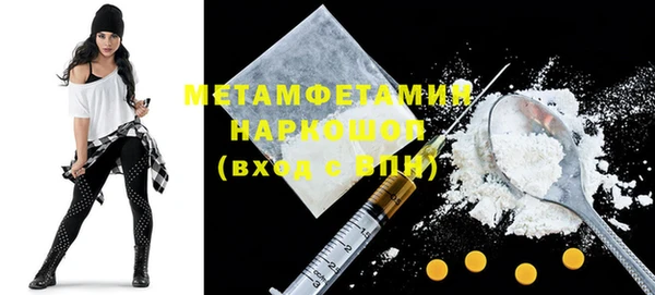 мефедрон мука Баксан