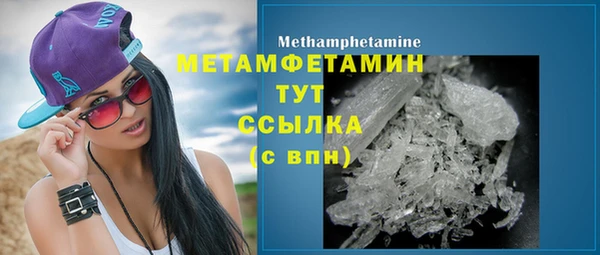 мефедрон мука Баксан