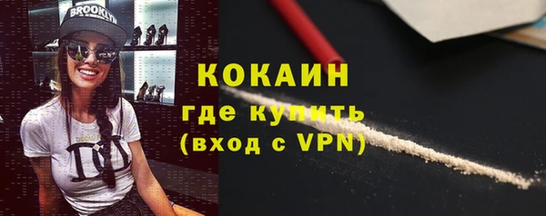 не бодяженный Балахна