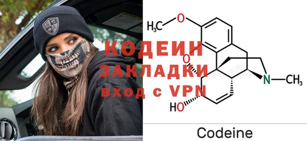 не бодяженный Балахна