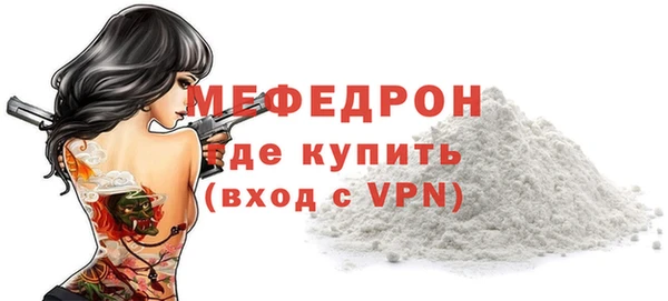 прущий лед Балабаново