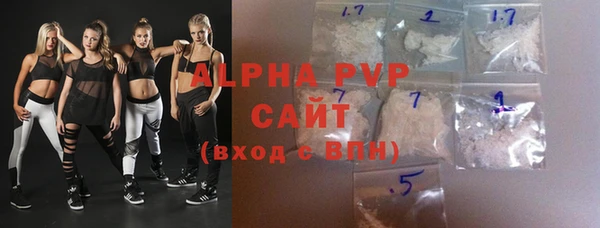бутират Арсеньев