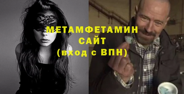 а пвп мука Армянск