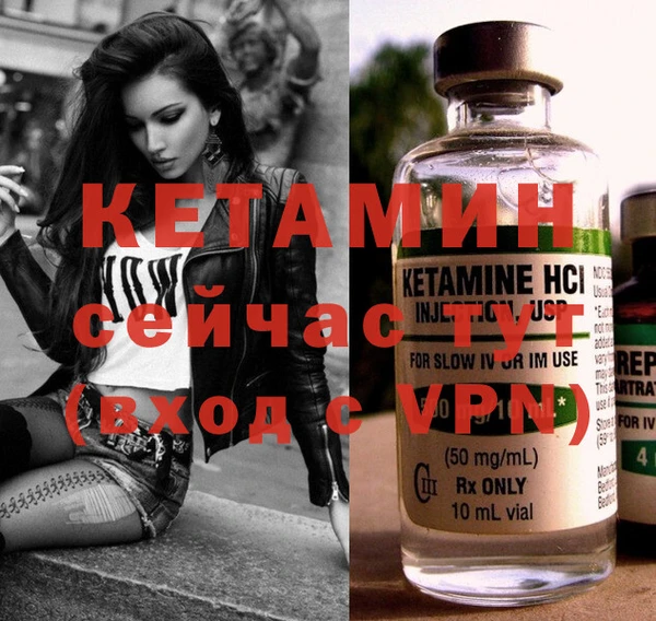 не бодяженный Балахна