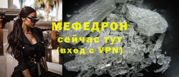 прущий лед Балабаново