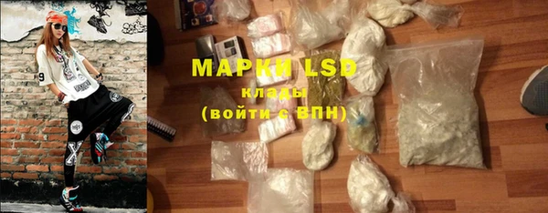 мдма Пестово