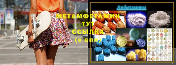 мефедрон мука Баксан