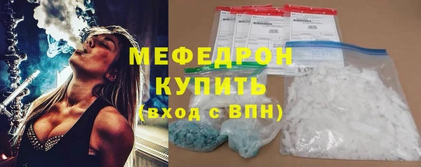 первитин Пересвет