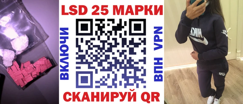 hydra ONION  Мариинский Посад  Лсд 25 экстази кислота 
