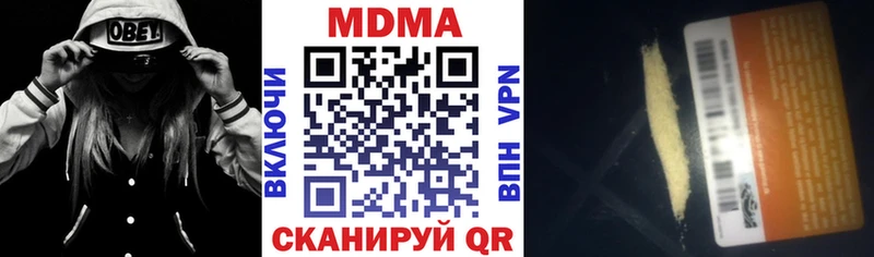 дарнет шоп  Мариинский Посад  МДМА VHQ 