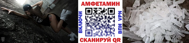 Первитин Methamphetamine  Мариинский Посад 