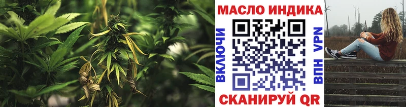 Дистиллят ТГК THC oil  Мариинский Посад 